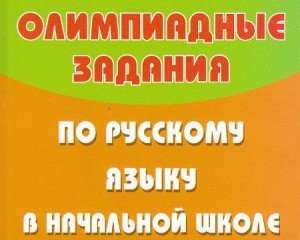 тесты по физиотерапии для медсестер с ответами