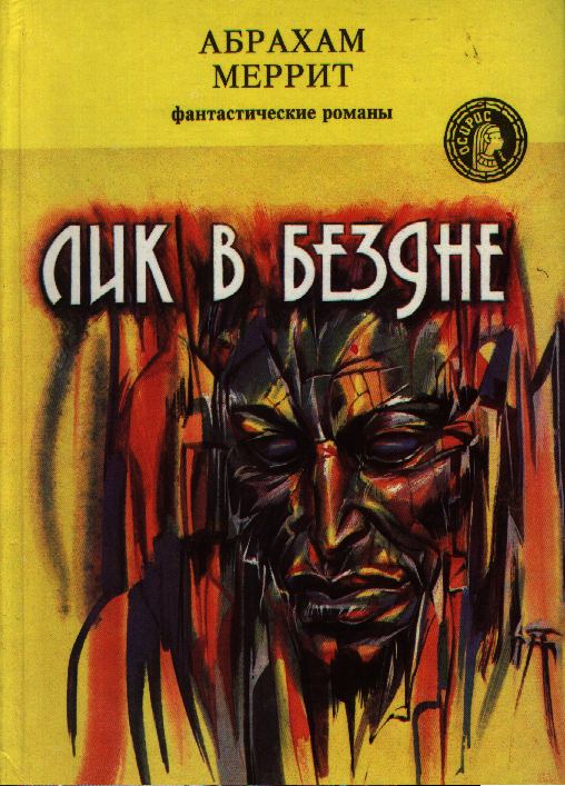 дьявольские куклы мадам мэндилип фильм 1991